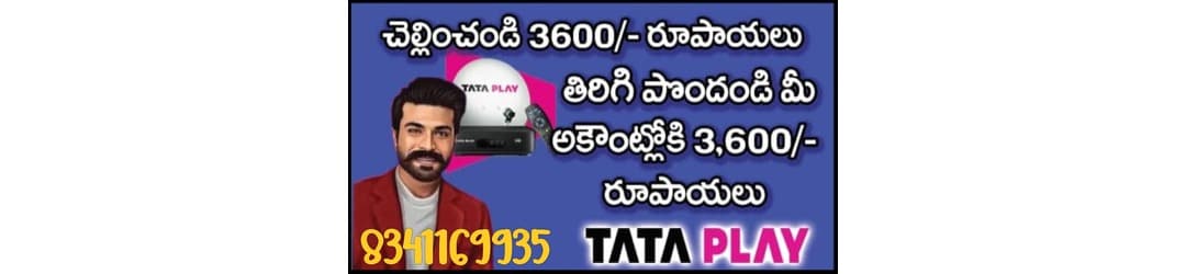 Tata play